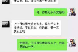 兰州债务清欠服务